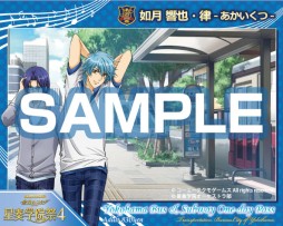 画像集#002のサムネイル/「金色のコルダ Blue♪Sky」スタンプラリー,市営バス・地下鉄の1日乗車券が追加販売