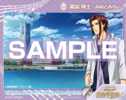 画像集#005のサムネイル/「金色のコルダ Blue♪Sky」スタンプラリー,市営バス・地下鉄の1日乗車券が追加販売