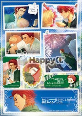 画像集#050のサムネイル/「金色のコルダ3」のHappyくじが9月上旬発売。賞品ラインナップは計56種類