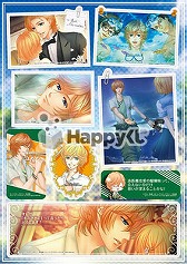画像集#051のサムネイル/「金色のコルダ3」のHappyくじが9月上旬発売。賞品ラインナップは計56種類