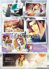 画像集#054のサムネイル/「金色のコルダ3」のHappyくじが9月上旬発売。賞品ラインナップは計56種類