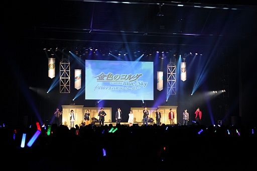 画像ギャラリー No.005のサムネイル画像 / 「金色のコルダ Blue ♪ Sky 全国学生音楽コンクール」をレポート。聖地・横浜を飛び出しても,熱いステージが展開