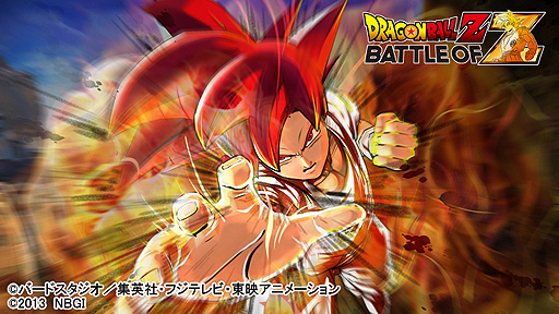 画像ギャラリー No.003のサムネイル画像 / 「ドラゴンボール」ゲームの最新作はチーム“乱戦”アクション。バンナムが「ドラゴンボールZ BATTLE OF Z」の制作を発表。第1弾PVも公開に