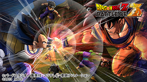 ドラゴンボール ゲームの最新作はチーム 乱戦 アクション バンナムが ドラゴンボールz Battle Of Z の制作を発表 第1弾pvも公開に