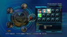 画像ギャラリー No.004のサムネイル画像 / 「ドラゴンボールZ BATTLE OF Z」,ファン必見のPV第3弾が公開に。迫力の大人数乱戦アクションをチェック