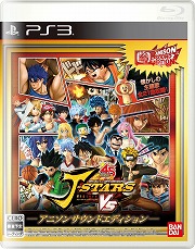 画像集#002のサムネイル/「ドラゴンボールZ BATTLE OF Z」など,ジャンプタイトルのカスタムテーマがもらえるキャンペーン開催
