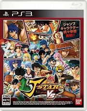 画像集#003のサムネイル/「ドラゴンボールZ BATTLE OF Z」など,ジャンプタイトルのカスタムテーマがもらえるキャンペーン開催