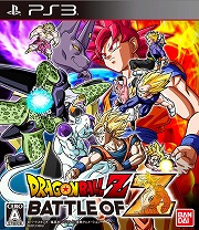 画像集#004のサムネイル/「ドラゴンボールZ BATTLE OF Z」など,ジャンプタイトルのカスタムテーマがもらえるキャンペーン開催