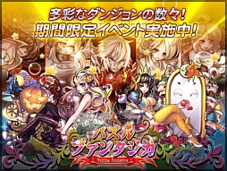 ꡼ No.004Υͥ / ƸäդˤѥRPG֥ѥե󥿥פۿϤ