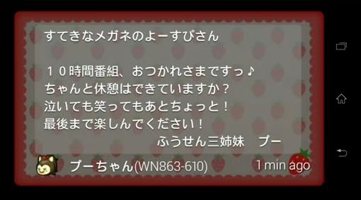 ꡼ No.003Υͥ / ֥ɥ饴󥯥XפϤޤGoogle Glassбƣ۲ץǥ塼ǥ󥹥ȥ졼