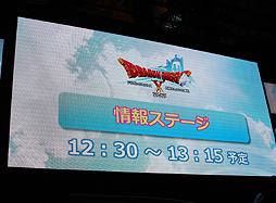 ꡼ No.001 | TGS 2013ϡ֥ɥ饴󥯥Xץơ٥ȤǡȥС2ɤξ󤬸PCǤɲåѥåˤĤƤ⤢餿ƾҲ