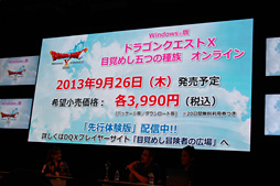 ꡼ No.027Υͥ / TGS 2013ϡ֥ɥ饴󥯥X緿åץǡȡ֥С1.5פο󤬤ɤɤȸˡˤΥơ٥ȥݡ