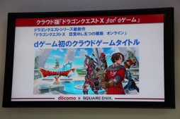 ꡼ No.003Υͥ / 饦ǡ֥ɥ饴󥯥XפΥӥɥdफ󶡤뤳Ȥˡٰͺ᤬ǥץ쥤Ϫȯɽͤݡ