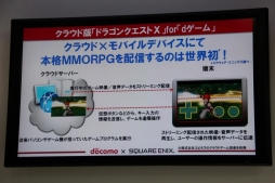 ꡼ No.004Υͥ / 饦ǡ֥ɥ饴󥯥XפΥӥɥdफ󶡤뤳Ȥˡٰͺ᤬ǥץ쥤Ϫȯɽͤݡ