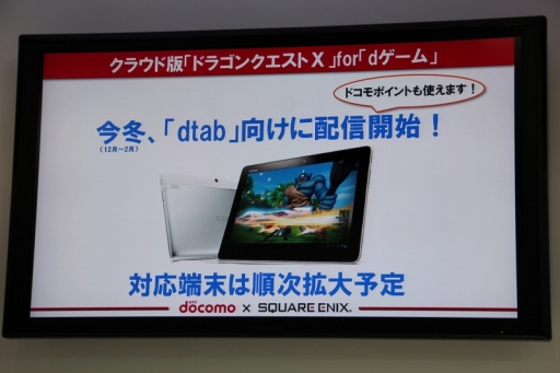 ꡼ No.005Υͥ / 饦ǡ֥ɥ饴󥯥XפΥӥɥdफ󶡤뤳Ȥˡٰͺ᤬ǥץ쥤Ϫȯɽͤݡ