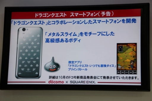 ꡼ No.006Υͥ / 饦ǡ֥ɥ饴󥯥XפΥӥɥdफ󶡤뤳Ȥˡٰͺ᤬ǥץ쥤Ϫȯɽͤݡ