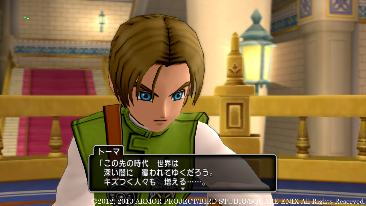 画像集 018 ドラゴンクエストx の追加パッケージで新たな施設 カジノ がオープン 定番