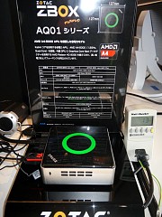 画像集#009のサムネイル/DQX「スペシャルプレミアバンドルキャンペーン」の発表も行われた「KABINI発売記念イベント “REBORN of Athlon&Sempron”」レポート