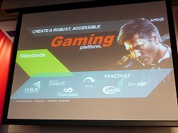 画像集#017のサムネイル/DQX「スペシャルプレミアバンドルキャンペーン」の発表も行われた「KABINI発売記念イベント “REBORN of Athlon&Sempron”」レポート