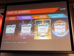 画像集#020のサムネイル/DQX「スペシャルプレミアバンドルキャンペーン」の発表も行われた「KABINI発売記念イベント “REBORN of Athlon&Sempron”」レポート