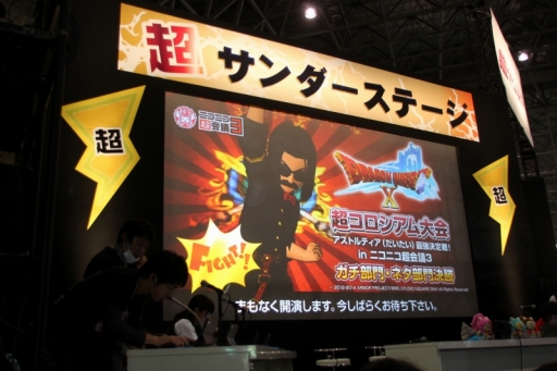 ������#001�Υ���ͥ���/��Ķ���3�ϡ֥ɥ饴�󥯥�����X�פΥ��ơ������٥�Ȥǡ��ٰ�ͺ��᤬�ȼ��ɤ�ݥ��ꡩ �С������2.2�ο���������ӽФ����������ͤ��ݡ���