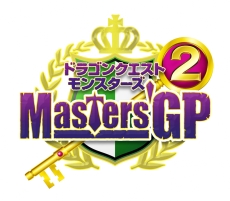 画像集#002のサムネイル/「DQM2」の公式大会決勝戦と「DQX」の生放送番組の公開収録を行うオフラインイベント「ドラゴンクエスト夏祭り」が東京で8月2日に開催