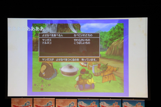 #013Υͥ/֥ɥ饴󥯥Xפκǿȳȯä줿֥ɥ饴󥯥Ȳƺפ2ݡ