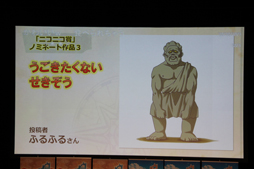 #021Υͥ/֥ɥ饴󥯥Xפκǿȳȯä줿֥ɥ饴󥯥Ȳƺפ2ݡ