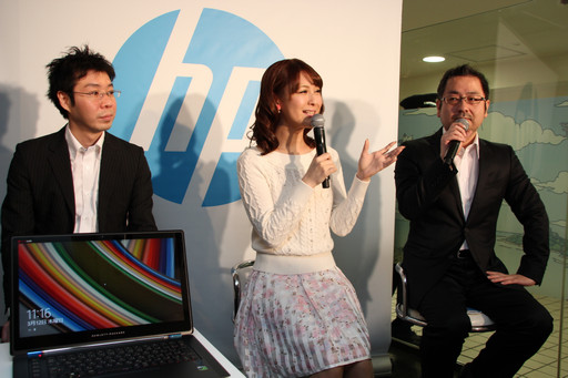 画像ギャラリー No.006のサムネイル画像 / 「ドラゴンクエストX」と日本HPのコラボカフェが新宿にオープン。齊藤陽介氏と椿姫彩菜さんが推奨PCの魅力を語ったプレビューイベントをレポート