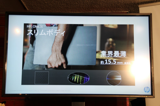 画像ギャラリー No.013のサムネイル画像 / 「ドラゴンクエストX」と日本HPのコラボカフェが新宿にオープン。齊藤陽介氏と椿姫彩菜さんが推奨PCの魅力を語ったプレビューイベントをレポート