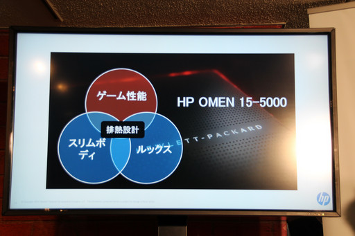 画像集#014のサムネイル/「ドラゴンクエストX」と日本HPのコラボカフェが新宿にオープン。齊藤陽介氏と椿姫彩菜さんが推奨PCの魅力を語ったプレビューイベントをレポート