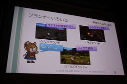 ꡼ No.005 | CEDEC 2015ϥɥ饯ʤǤϤΥȡ꡼ϤɤΤ褦˺ƤΤ֥ɥ饴󥯥XפΥ٥ȥץʡΥĥܤ