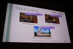 ꡼ No.006 | CEDEC 2015ϥɥ饯ʤǤϤΥȡ꡼ϤɤΤ褦˺ƤΤ֥ɥ饴󥯥XפΥ٥ȥץʡΥĥܤ