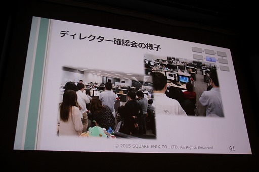 ꡼ No.014 | CEDEC 2015ϥɥ饯ʤǤϤΥȡ꡼ϤɤΤ褦˺ƤΤ֥ɥ饴󥯥XפΥ٥ȥץʡΥĥܤ