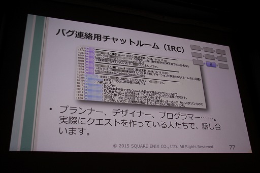 ꡼ No.016 | CEDEC 2015ϥɥ饯ʤǤϤΥȡ꡼ϤɤΤ褦˺ƤΤ֥ɥ饴󥯥XפΥ٥ȥץʡΥĥܤ