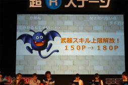 画像ギャラリー No.005のサムネイル画像 / ニコニコ超会議 2016で行われた「ドラゴンクエストX TV」の内容をレポート。最新アップデート「Ver.3.3 闇を抱く月光の楽園」は5月25日に配信予定