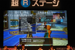 画像ギャラリー No.008のサムネイル画像 / ニコニコ超会議 2016で行われた「ドラゴンクエストX TV」の内容をレポート。最新アップデート「Ver.3.3 闇を抱く月光の楽園」は5月25日に配信予定