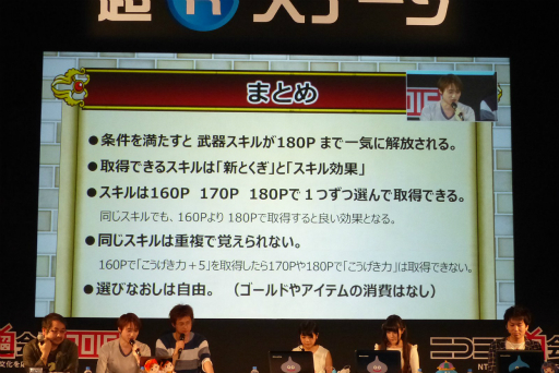 画像ギャラリー No.009のサムネイル画像 / ニコニコ超会議 2016で行われた「ドラゴンクエストX TV」の内容をレポート。最新アップデート「Ver.3.3 闇を抱く月光の楽園」は5月25日に配信予定