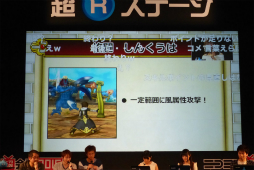 画像ギャラリー No.011のサムネイル画像 / ニコニコ超会議 2016で行われた「ドラゴンクエストX TV」の内容をレポート。最新アップデート「Ver.3.3 闇を抱く月光の楽園」は5月25日に配信予定