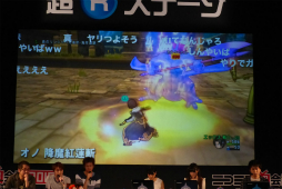 画像ギャラリー No.014のサムネイル画像 / ニコニコ超会議 2016で行われた「ドラゴンクエストX TV」の内容をレポート。最新アップデート「Ver.3.3 闇を抱く月光の楽園」は5月25日に配信予定