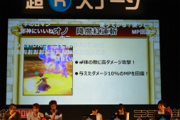 画像ギャラリー No.015のサムネイル画像 / ニコニコ超会議 2016で行われた「ドラゴンクエストX TV」の内容をレポート。最新アップデート「Ver.3.3 闇を抱く月光の楽園」は5月25日に配信予定