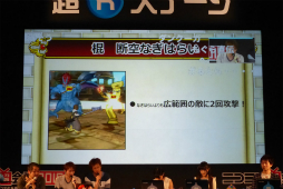 画像ギャラリー No.023のサムネイル画像 / ニコニコ超会議 2016で行われた「ドラゴンクエストX TV」の内容をレポート。最新アップデート「Ver.3.3 闇を抱く月光の楽園」は5月25日に配信予定