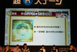 画像ギャラリー No.029のサムネイル画像 / ニコニコ超会議 2016で行われた「ドラゴンクエストX TV」の内容をレポート。最新アップデート「Ver.3.3 闇を抱く月光の楽園」は5月25日に配信予定