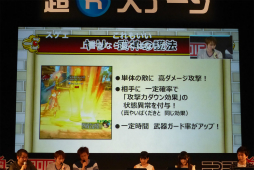 画像ギャラリー No.033のサムネイル画像 / ニコニコ超会議 2016で行われた「ドラゴンクエストX TV」の内容をレポート。最新アップデート「Ver.3.3 闇を抱く月光の楽園」は5月25日に配信予定