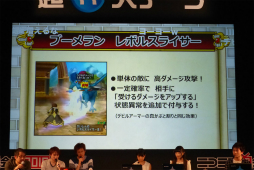 画像ギャラリー No.035のサムネイル画像 / ニコニコ超会議 2016で行われた「ドラゴンクエストX TV」の内容をレポート。最新アップデート「Ver.3.3 闇を抱く月光の楽園」は5月25日に配信予定