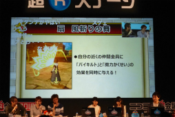 画像ギャラリー No.037のサムネイル画像 / ニコニコ超会議 2016で行われた「ドラゴンクエストX TV」の内容をレポート。最新アップデート「Ver.3.3 闇を抱く月光の楽園」は5月25日に配信予定