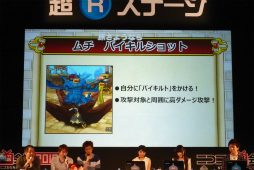 画像ギャラリー No.039のサムネイル画像 / ニコニコ超会議 2016で行われた「ドラゴンクエストX TV」の内容をレポート。最新アップデート「Ver.3.3 闇を抱く月光の楽園」は5月25日に配信予定