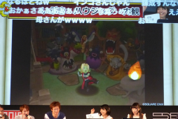 画像ギャラリー No.043のサムネイル画像 / ニコニコ超会議 2016で行われた「ドラゴンクエストX TV」の内容をレポート。最新アップデート「Ver.3.3 闇を抱く月光の楽園」は5月25日に配信予定