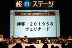 画像ギャラリー No.046のサムネイル画像 / ニコニコ超会議 2016で行われた「ドラゴンクエストX TV」の内容をレポート。最新アップデート「Ver.3.3 闇を抱く月光の楽園」は5月25日に配信予定
