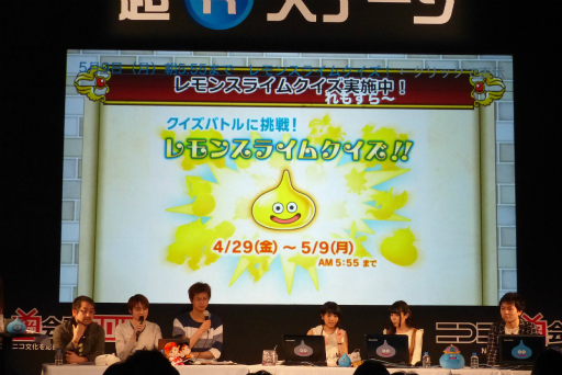 画像ギャラリー No.048のサムネイル画像 / ニコニコ超会議 2016で行われた「ドラゴンクエストX TV」の内容をレポート。最新アップデート「Ver.3.3 闇を抱く月光の楽園」は5月25日に配信予定